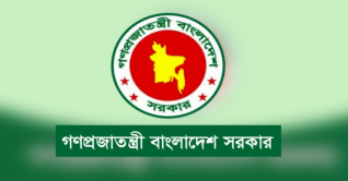 সরকারের প্রথম একনেক সভা আজ