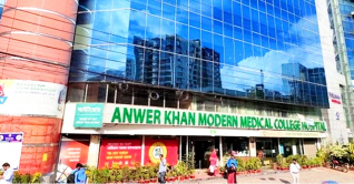 ডেঙ্গু আক্রান্ত হয়ে মেডিকেল শিক্ষার্থীর মৃত্যু ডেঙ্গু আক্রান্ত হয়ে মেডিকেল শিক্ষার্থীর মৃত্যু