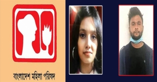 আনুশকা হত্যার নিরপেক্ষ তদন্ত দাবি জানাল মহিলা পরিষদ