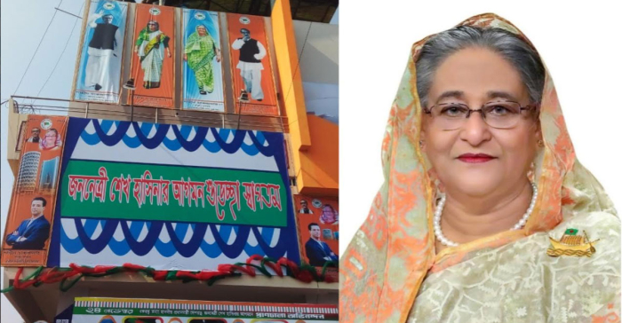 ফাইল ছবি