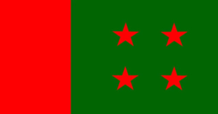 আওয়ামী লীগের বিশেষ বর্ধিত সভা আজ আওয়ামী লীগের বিশেষ বর্ধিত সভা আজ