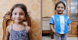 আয়াতের দেহের দুটি খণ্ড পাওয়া গেছে