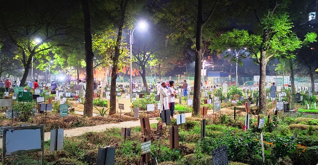 ফাইল ছবি