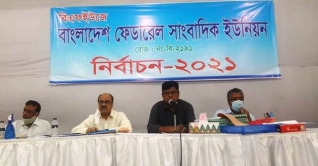 বিএফইউজে নির্বাচনের ভোট শুরু