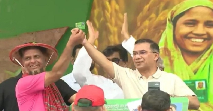 ছবি: সংগ্রহিত।