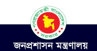 ঈদুল আজহা উপলক্ষে ২৫ মে থেকে ৭ দিনের ছুটি ঘোষণা