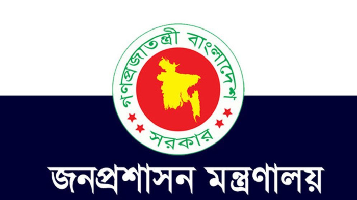 প্রতীকী ছবি।