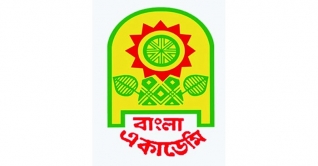 বাংলা একাডেমি সাহিত্য পুরস্কার ঘোষণা