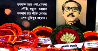 বঙ্গবন্ধুর প্রতি শ্রদ্ধা জানাচ্ছে সর্বস্তরের শোকার্ত মানুষ