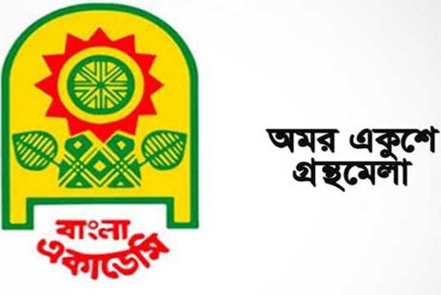 ফাইল ছবি