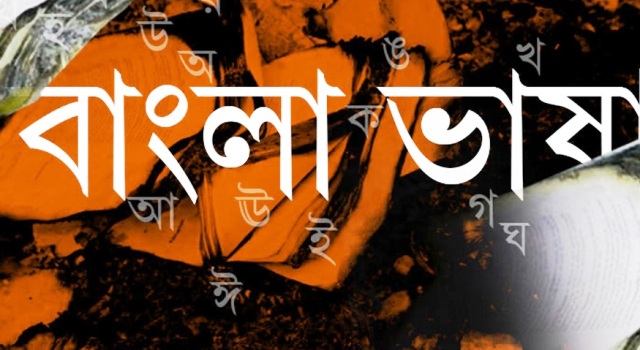 ফাইল ছবি