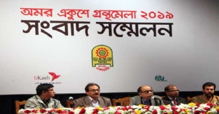 একুশে বইমেলার পর্দা উঠছে কাল