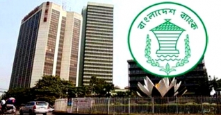 অফিসার পদে ১৭৬৩ জনকে চাকরি দেবে রাষ্ট্রায়ত্ত ৯ ব্যাংক অফিসার পদে ১৭৬৩ জনকে চাকরি দেবে রাষ্ট্রায়ত্ত ৯ ব্যাংক