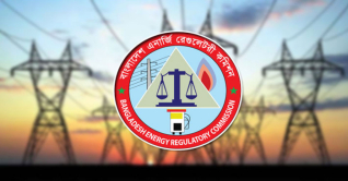 বাংলাদেশ এনার্জি রেগুলেটরি কমিশনে চাকরির সুযোগ 