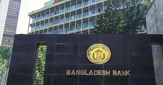 ১০৮ সহকারী পরিচালক নিয়োগ দেবে বাংলাদেশ ব্যাংক