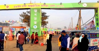 বাণিজ্য মেলার পর্দা নামছে আজ বাণিজ্য মেলার পর্দা নামছে আজ