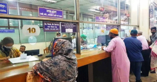 রোববার ব্যাংকের সব ধরনের লেনদেন বন্ধ রোববার ব্যাংকের সব ধরনের লেনদেন বন্ধ