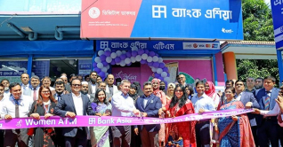 কেরানীগঞ্জে নারীদের জন্য ব্যাংক এশিয়ার এটিএম বুথ কেরানীগঞ্জে নারীদের জন্য ব্যাংক এশিয়ার এটিএম বুথ