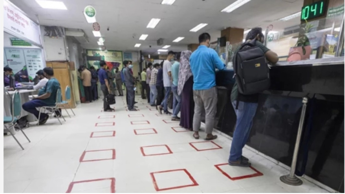 সংগৃহীত ছবি