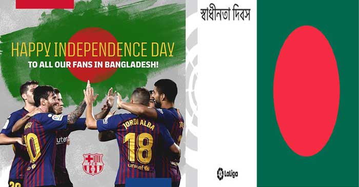 ছবি: ইন্টারনেট