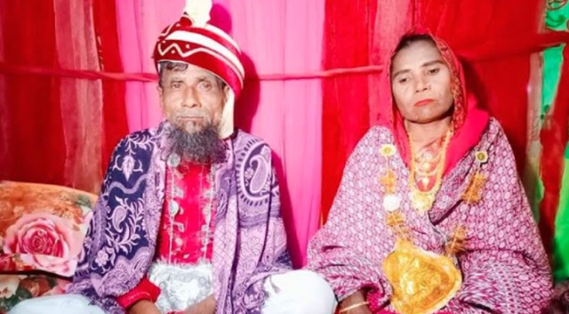 ফাইল ছবি