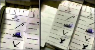 নরসিংদীর এক কেন্দ্রের ভোটগ্রহণ বাতিল নরসিংদীর এক কেন্দ্রের ভোটগ্রহণ বাতিল