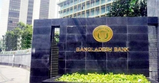 স্থগিত হলো তিন ব্যাংকের নিয়োগ পরীক্ষা স্থগিত হলো তিন ব্যাংকের নিয়োগ পরীক্ষা