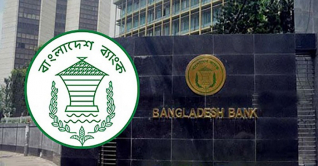 ব্যাংকে তেল গ্যাস বিদ্যুতের ব্যয় কমানোর নির্দেশ ব্যাংকে তেল গ্যাস বিদ্যুতের ব্যয় কমানোর নির্দেশ