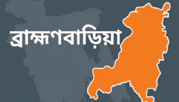 ব্রাহ্মণবাড়িয়ায় করোনা সন্দেহে অন্তঃস্বত্ত্বা নারীকে ডাক্তারের লাঞ্ছনা