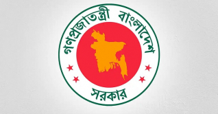 ৬১ জেলা পরিষদ বিলুপ্ত ঘোষণা