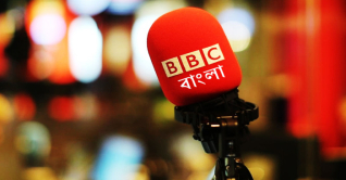 বার্তা সম্পাদক নেবে বিবিসি বাংলা