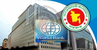 বাংলাদেশসহ ৭৪ দেশকে ৯৩০০ কোটি ডলার দিচ্ছে বিশ্বব্যাংক
