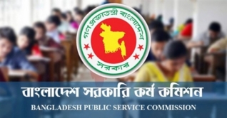 ৪১তম বিসিএস প্রিলির ফল প্রকাশ, উত্তীর্ণ ২১০৫৬ জন ৪১তম বিসিএস প্রিলির ফল প্রকাশ, উত্তীর্ণ ২১০৫৬ জন