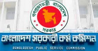 ৪০তম বিসিএসের দ্বিতীয় পর্যায়ের ভাইভা শুরু 