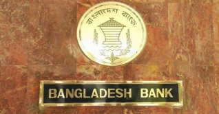 রিজার্ভ চুরির অর্থ উদ্ধারে যুক্তরাষ্ট্রে বাংলাদেশের মামলা