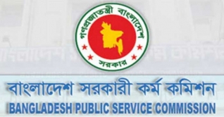 ৪০তম বিসিএসের প্রিলিমিনারি পরীক্ষা ৩ মে ৪০তম বিসিএসের প্রিলিমিনারি পরীক্ষা ৩ মে