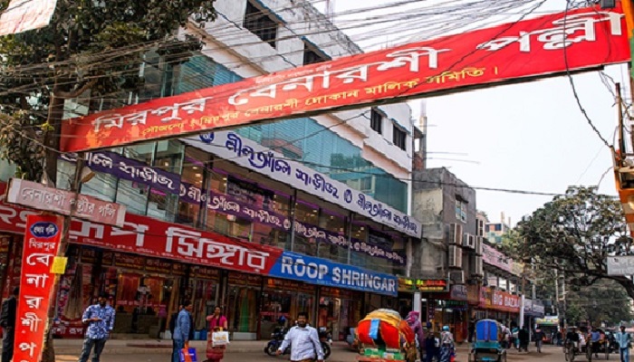 ফাইল ছবি