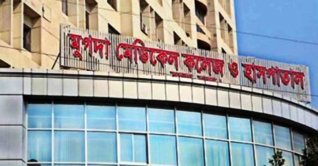 রাজধানীর মুগদা হাসপাতালে আগুন