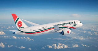 ডলারের পরিবর্তে টাকায় নির্ধারণ হবে আকাশপথের ভাড়া