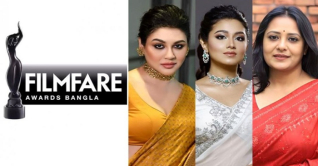 কলকাতা ফিল্মফেয়ারে ছক্কা হাঁকিয়েছেন ঢাকাই অভিনেত্রীরা কলকাতা ফিল্মফেয়ারে ছক্কা হাঁকিয়েছেন ঢাকাই অভিনেত্রীরা