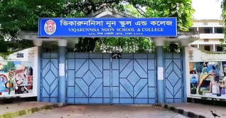 ভিকারুননিসার ১৬৯ ছাত্রীর ভর্তি বাতিলকে চ্যালেঞ্জ করে আবেদন