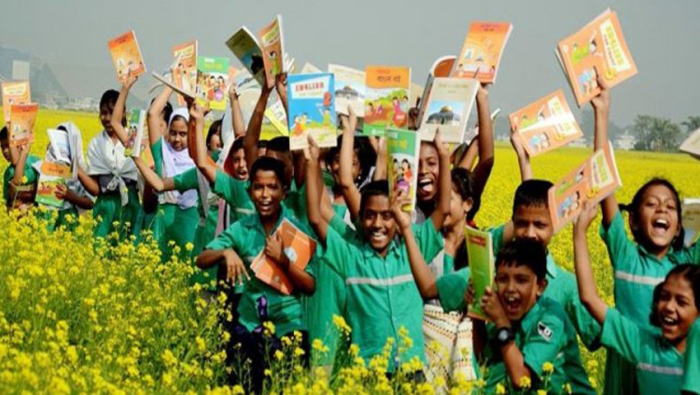 ফাইল ছবি