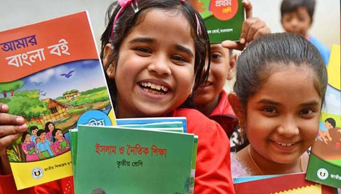 ফাইল ছবি