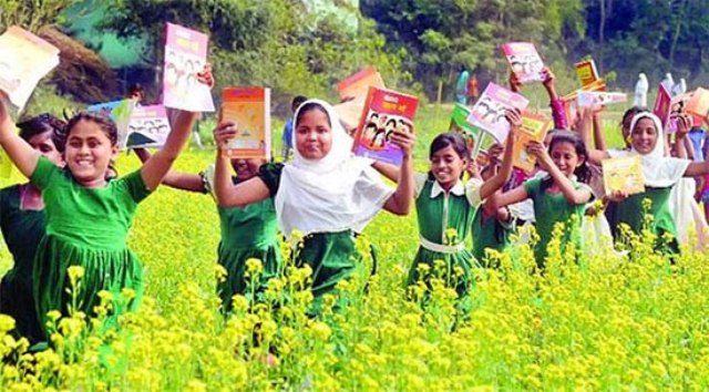 ফাইল ছবি