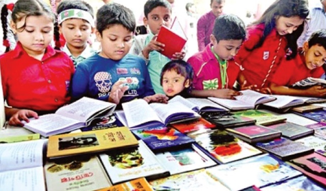 ফাইল ছবি