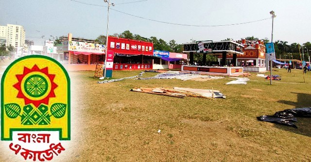 ফাইল ছবি