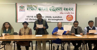 লন্ডন বাংলা বইমেলা শুরু