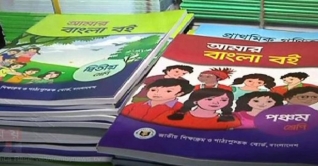 ২০২১ সালে নতুন পাঠক্রমের নতুন বই আসছে