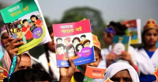 যে পাঁচটি পরিবর্তন আসছে পাঠ্যবইয়ে যে পাঁচটি পরিবর্তন আসছে পাঠ্যবইয়ে