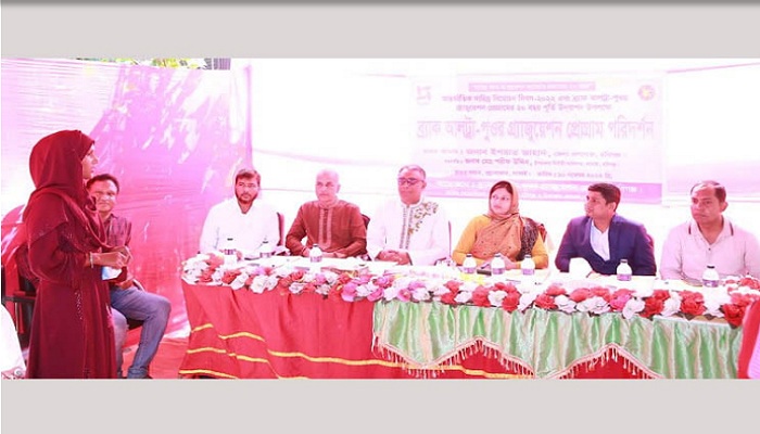 ফাইল ছবি